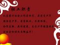 待遇不高社工报考依然火爆录取比例仍有17:1