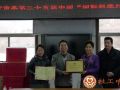 第二十五届国际科学与和平周在门头沟斋堂医院举办义诊活动