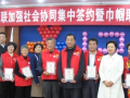 四川成立巾帼助老志愿服务总队 协同助老
