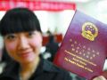 2014年社会工作师资格考试答题六大技巧解答