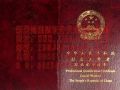 社会工作者及社会工作者考试你了解有多少