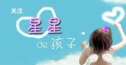 90后最美社工王深贝：照亮“星星的孩子”  
