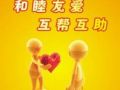6封家书，爱心行动，“父子义工”绝境重生  