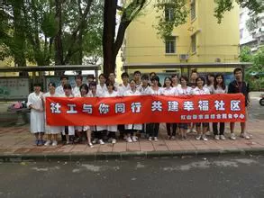 黑龙江建首个社工服务中心 政府出资买服务