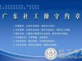 北斗星总干事回信员工：考证、诚信与专业操守