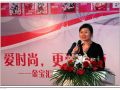 “爱时尚，更爱健康”活动成功举办
