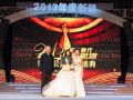 2013ModernBride年度新娘颁奖盛典璀璨上演