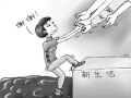 江苏省四单位成为全国社区戒毒康复示范单位