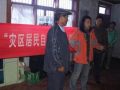 钱该怎么管——“ 512 ”灾后社区工作案例  