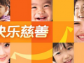 新理念之“企业+慈善会+社工”之锡山样本观察