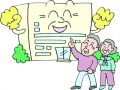 安徽明年部分公办养老机构或将改变“身份”