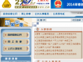 部分市属27个事业单位职位定向招聘残疾人士