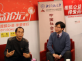 益论坛“开坛” 畅谈品牌价值与社会服务发展 