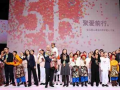 5万多人投身做公益 宝马爱心基金践行五周年