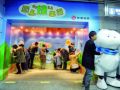京港地铁“恋上绿出行”公益活动倡导绿色出行