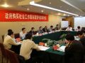 惠州市惠新、曙光、甲子三社区购买社工服务