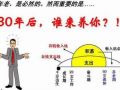贯彻国务院发展养老产业精神  养老服务座谈会