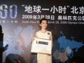 标签、基因与事业