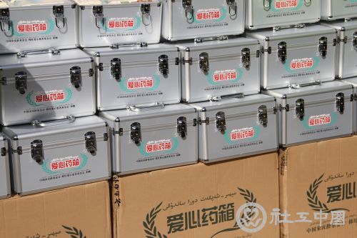 爱心药箱 (2)