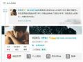 郭敏：8点20发的启示