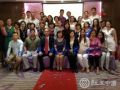 家和工程＂情感维修站”之婚姻家庭培训师