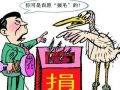学校发短信通知慈善日强制性要每位教师捐款