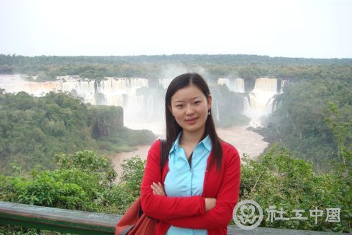 李林子