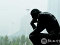 用国家治理理念谋划社会组织改革发展