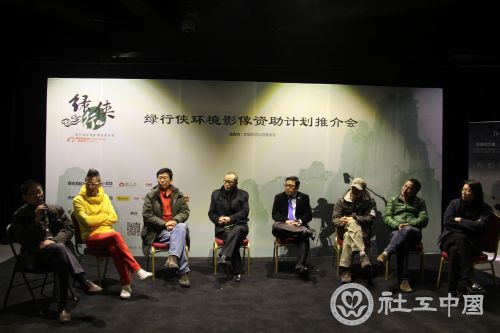 现场嘉宾发言