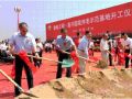 新浪网：规划投资100亿 “爱晚工程”在京启动