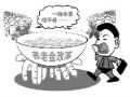 养老金并轨顶层设计“犹抱琵琶半遮面”