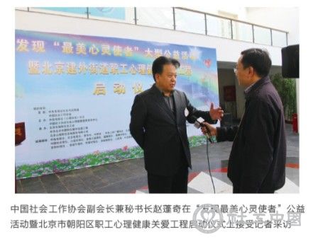 赵蓬奇