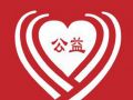 第三届中国公益新闻年会2010年度十大新闻人物