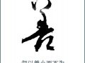 第3届公益新闻年会召开 