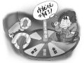 取缔非法民间组织暂行办法
