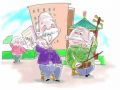 关于建立养老服务协作与对口支援机制的意见