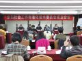 社会工作标准化技术委员会成立会议在京召开