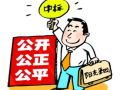 河南规范政府购买社会工作服务