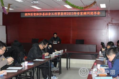 宋宗合同志发言