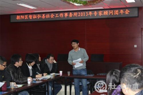 卢磊同志发言