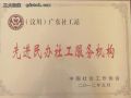 民政部：2013年全国购买社工服务逾17.3亿元
