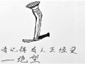监狱中的心理矫治 中央美院学生的美术治疗 