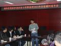 北京智耘弘善社工所举办年度专家顾问团年会