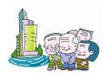 民政部： 养老机构应优先保障失能老人入住