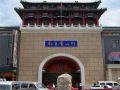 天津市和平区南市街道楼门文化十周年工作纪实