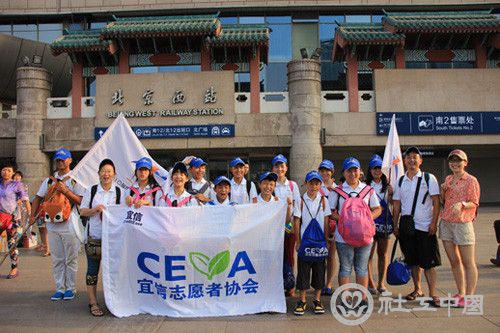 北京梦—中国梦·宜信助梦雅安灾区儿童 - 中国社工时报 - 中国社会工作人才服务平台