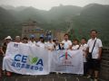 北京梦—中国梦·宜信助梦雅安灾区儿童  