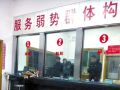 社工的救助站工作感悟：你快乐，所以我快乐
