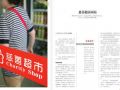 慈善超市如何平衡困难户的需求与社会的捐赠品