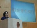 复旦大学社会工作系教师赵芳育人事迹  